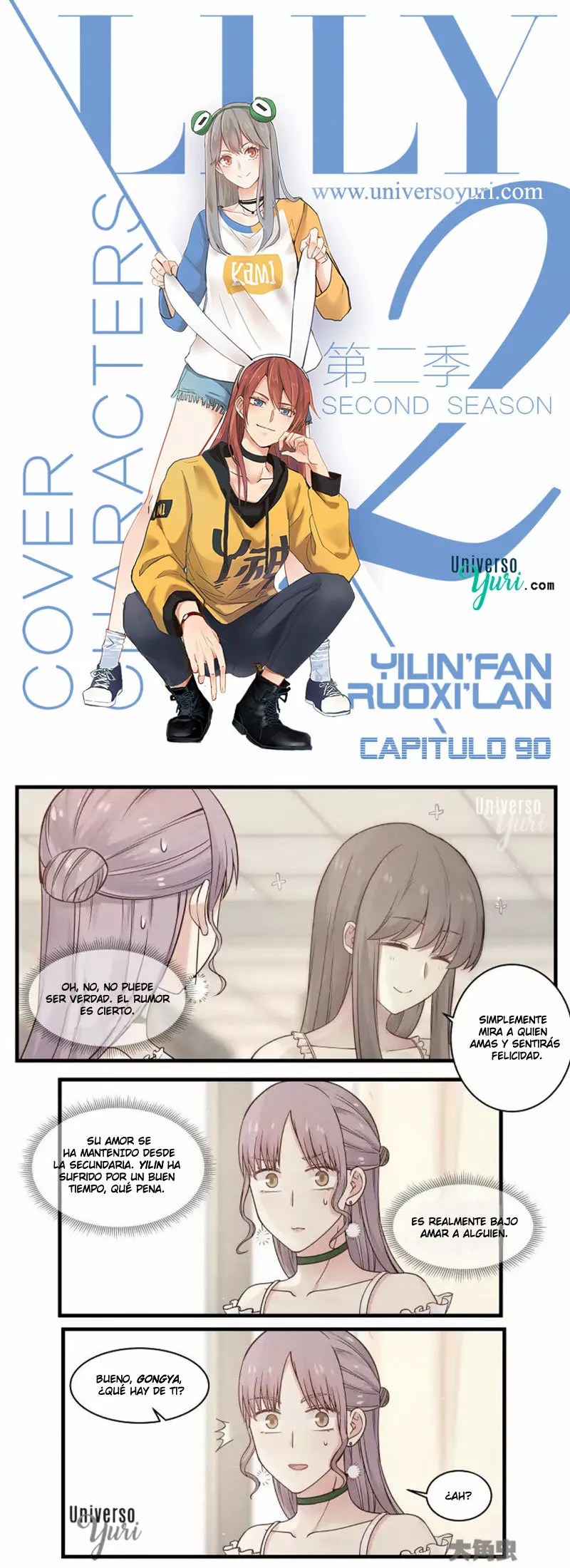 Página 1 del Manga
