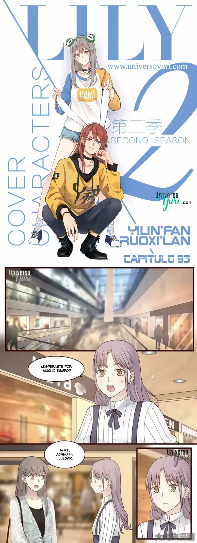 Página 1 del Manga
