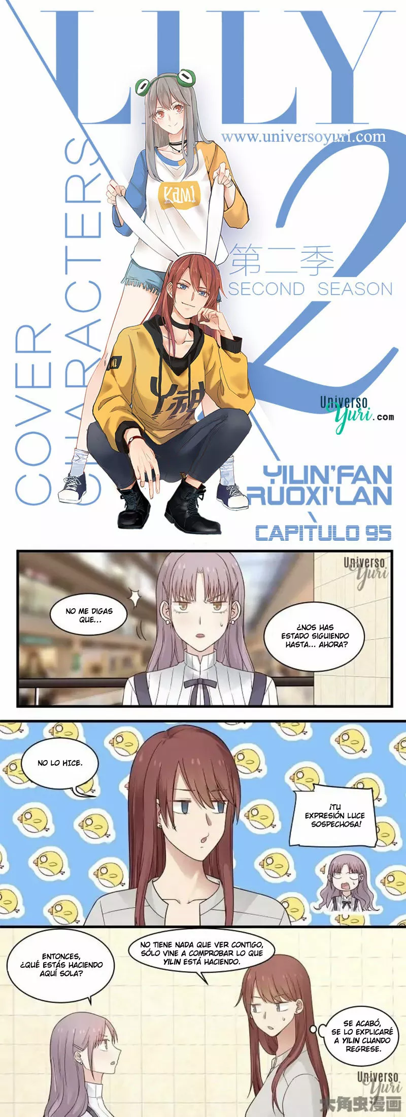 Página 1 del Manga