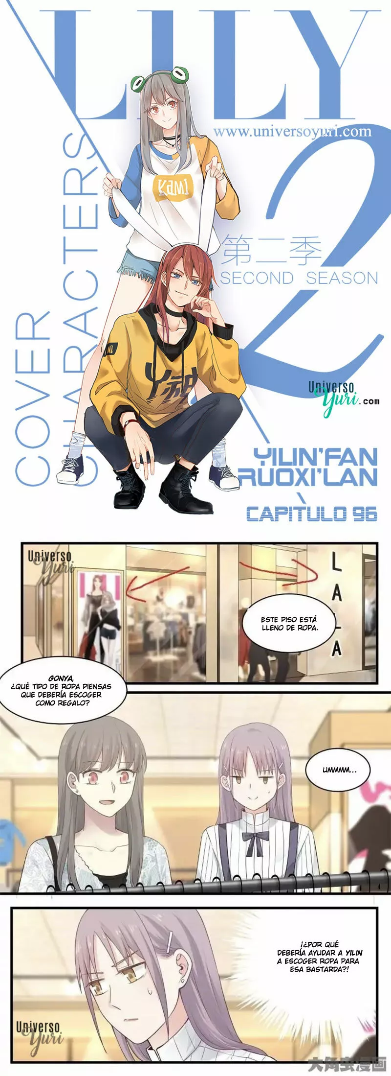 Página 1 del Manga