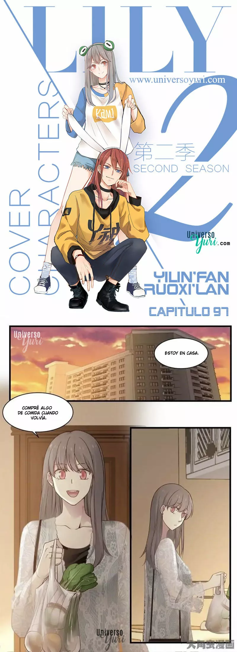 Página 1 del Manga