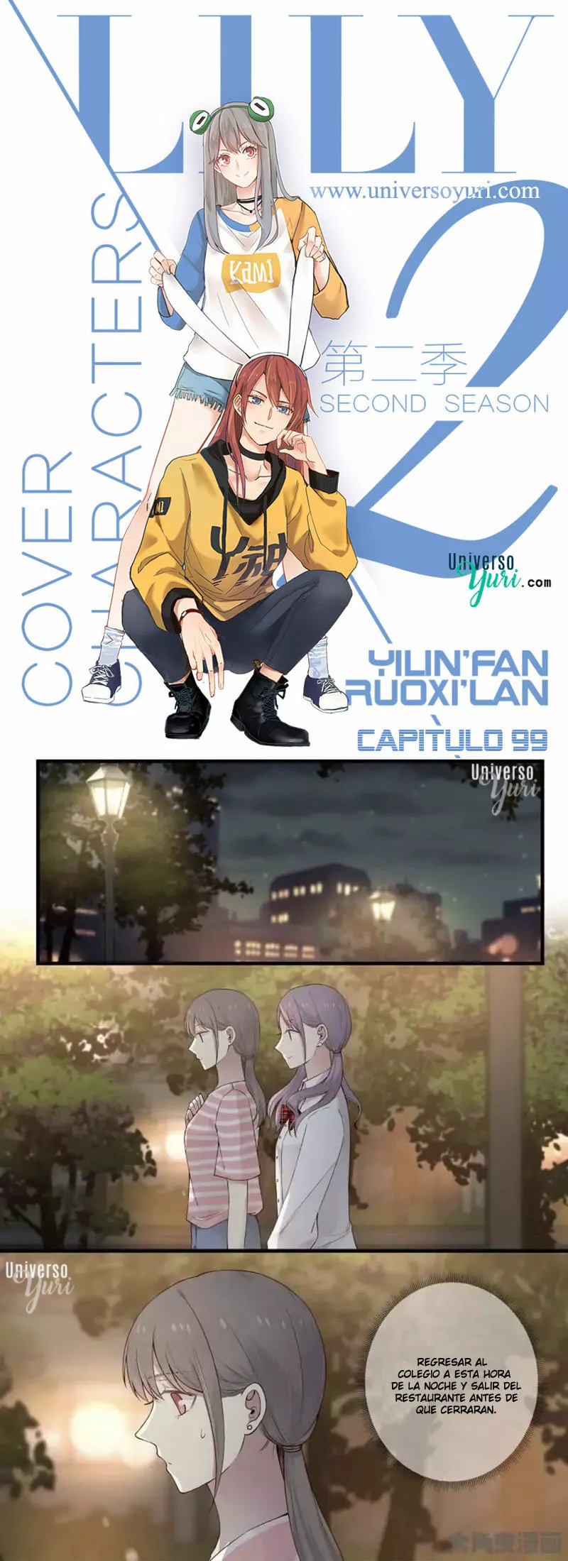 Página 1 del Manga