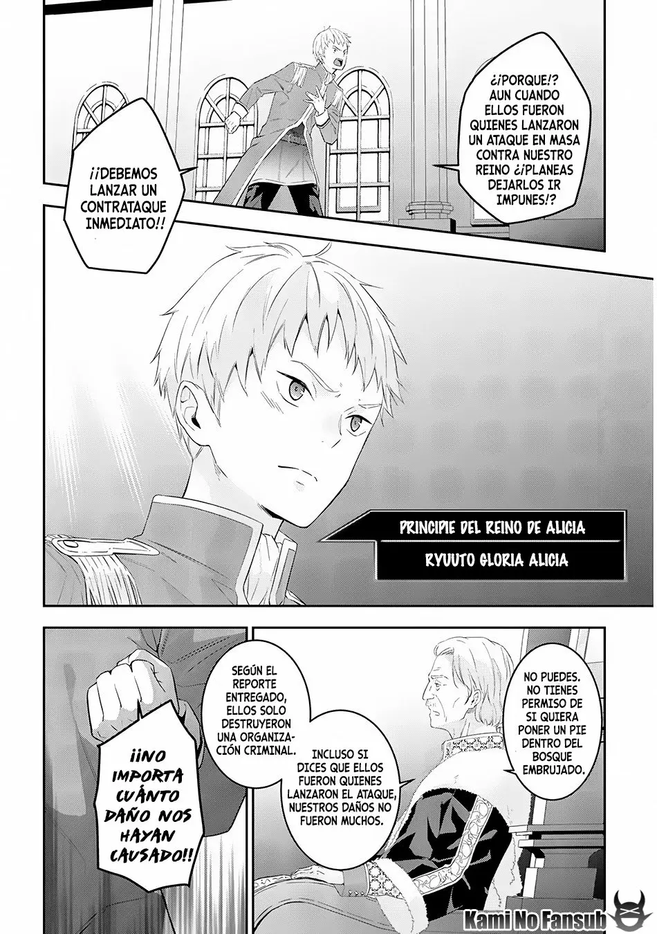 Página 18 del Manga