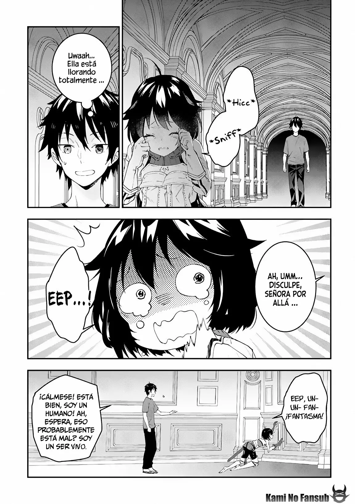 Página 17 del Manga