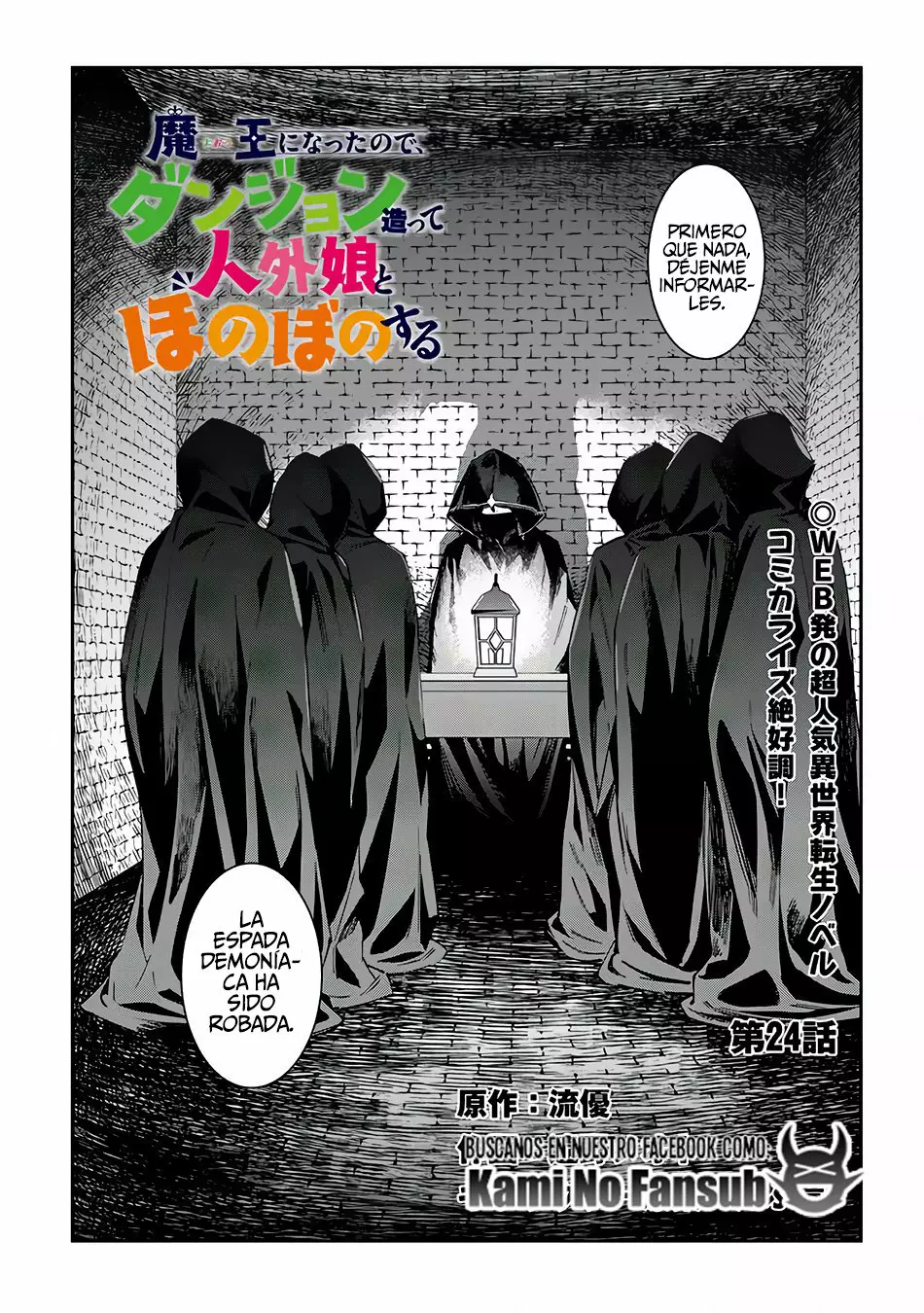 Página 2 del Manga