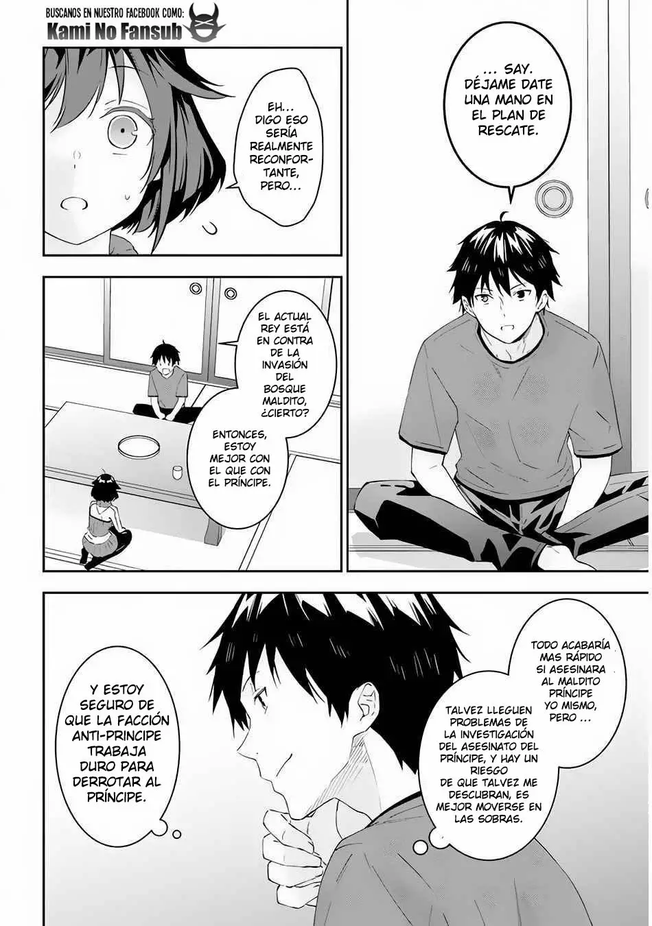 Página 6 del Manga