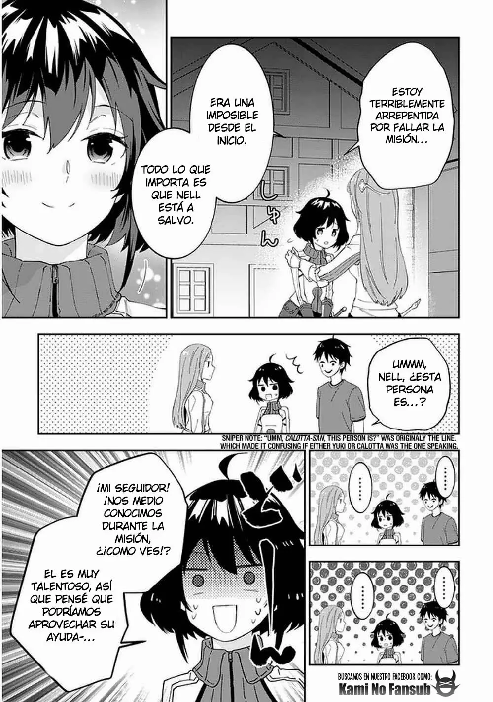Página 14 del Manga