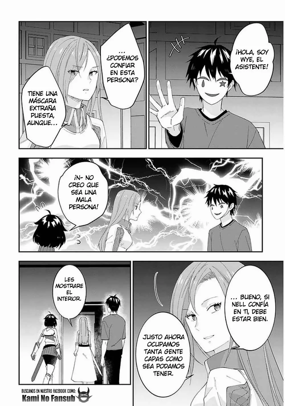 Página 15 del Manga