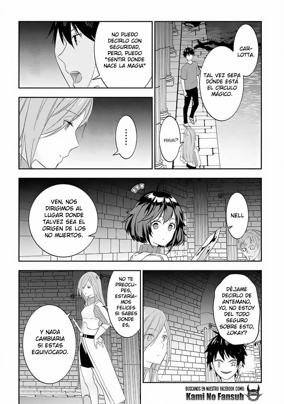 Página 17 del Manga