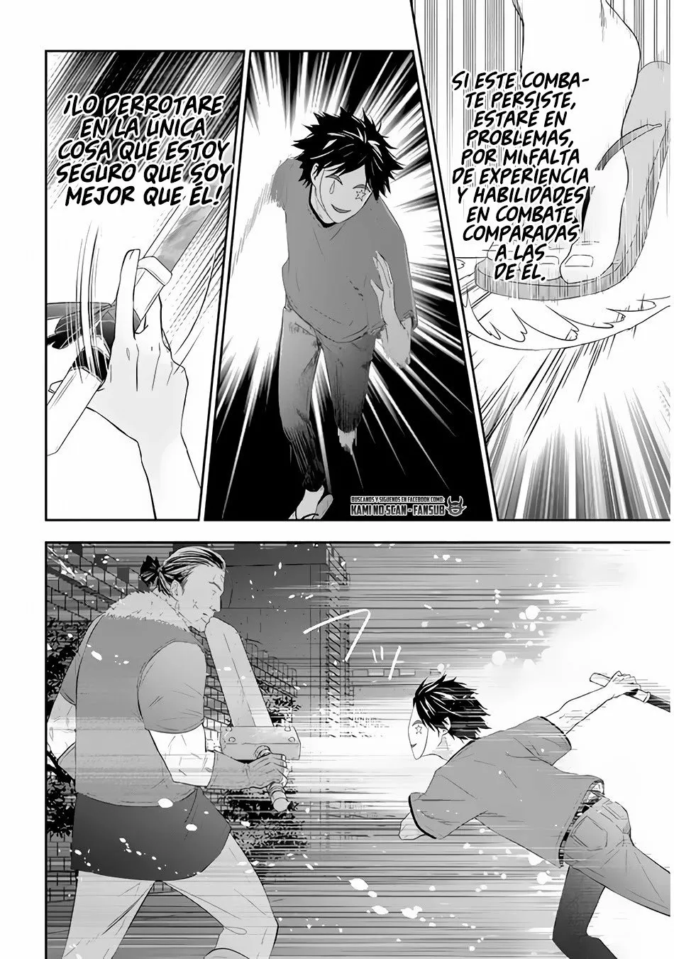 Página 14 del Manga