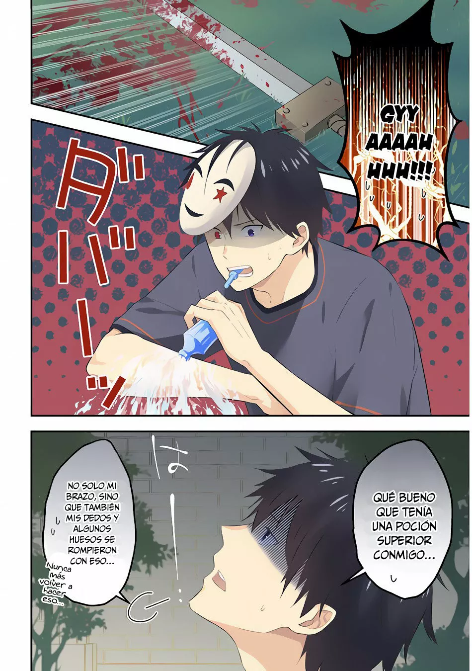 Página 4 del Manga