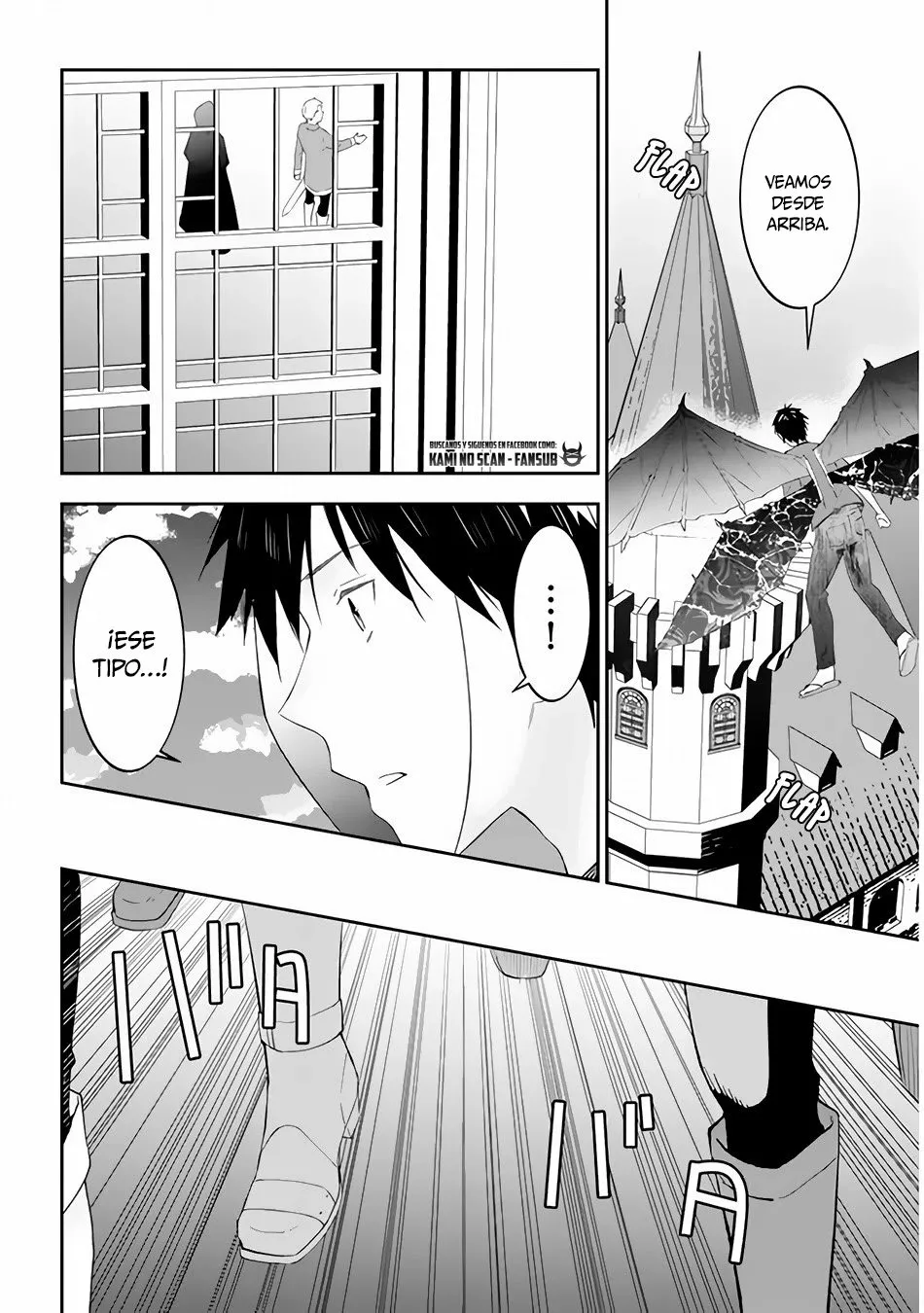 Página 6 del Manga