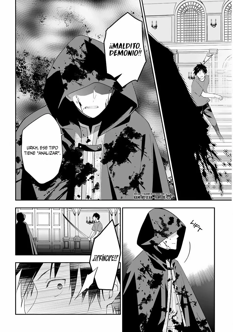 Página 12 del Manga