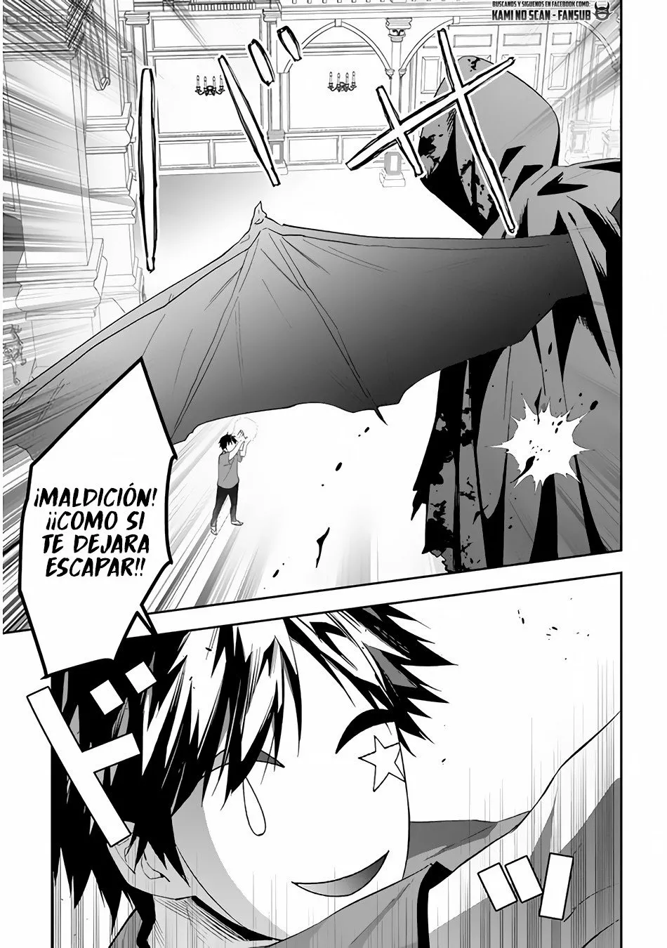 Página 17 del Manga
