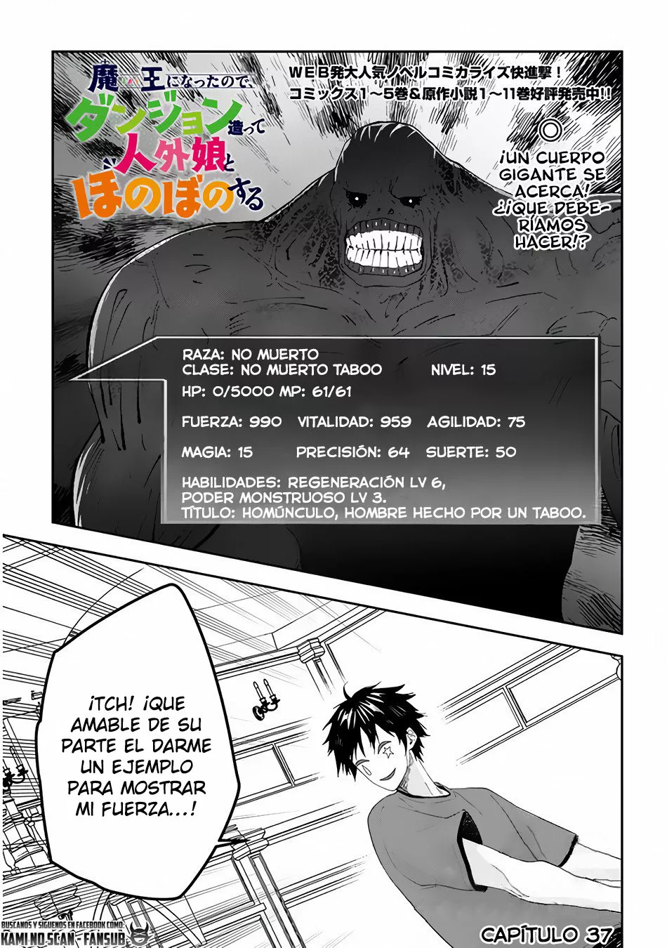 Página 2 del Manga