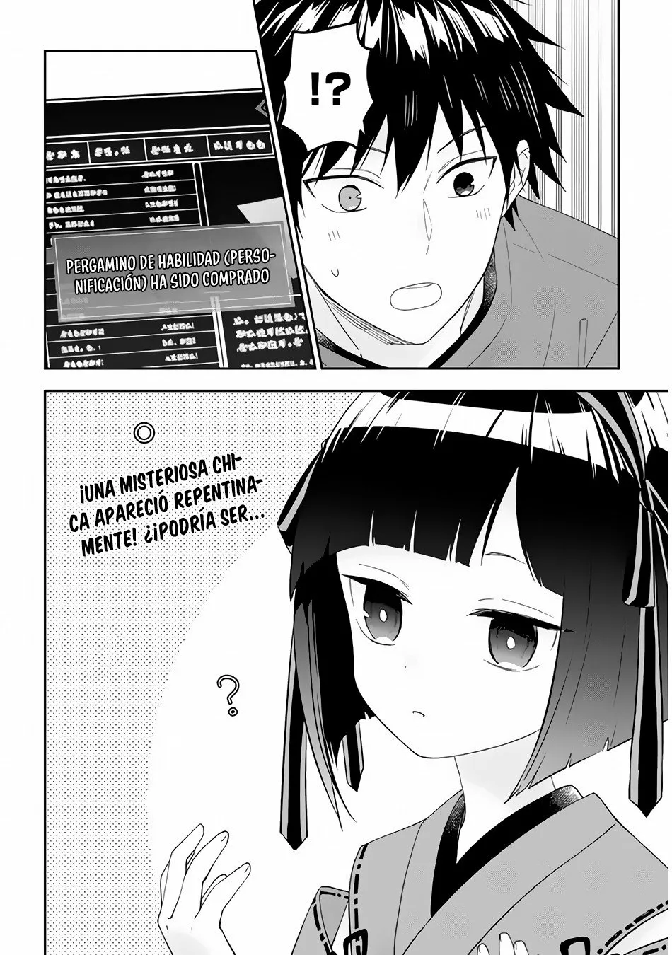 Página 24 del Manga