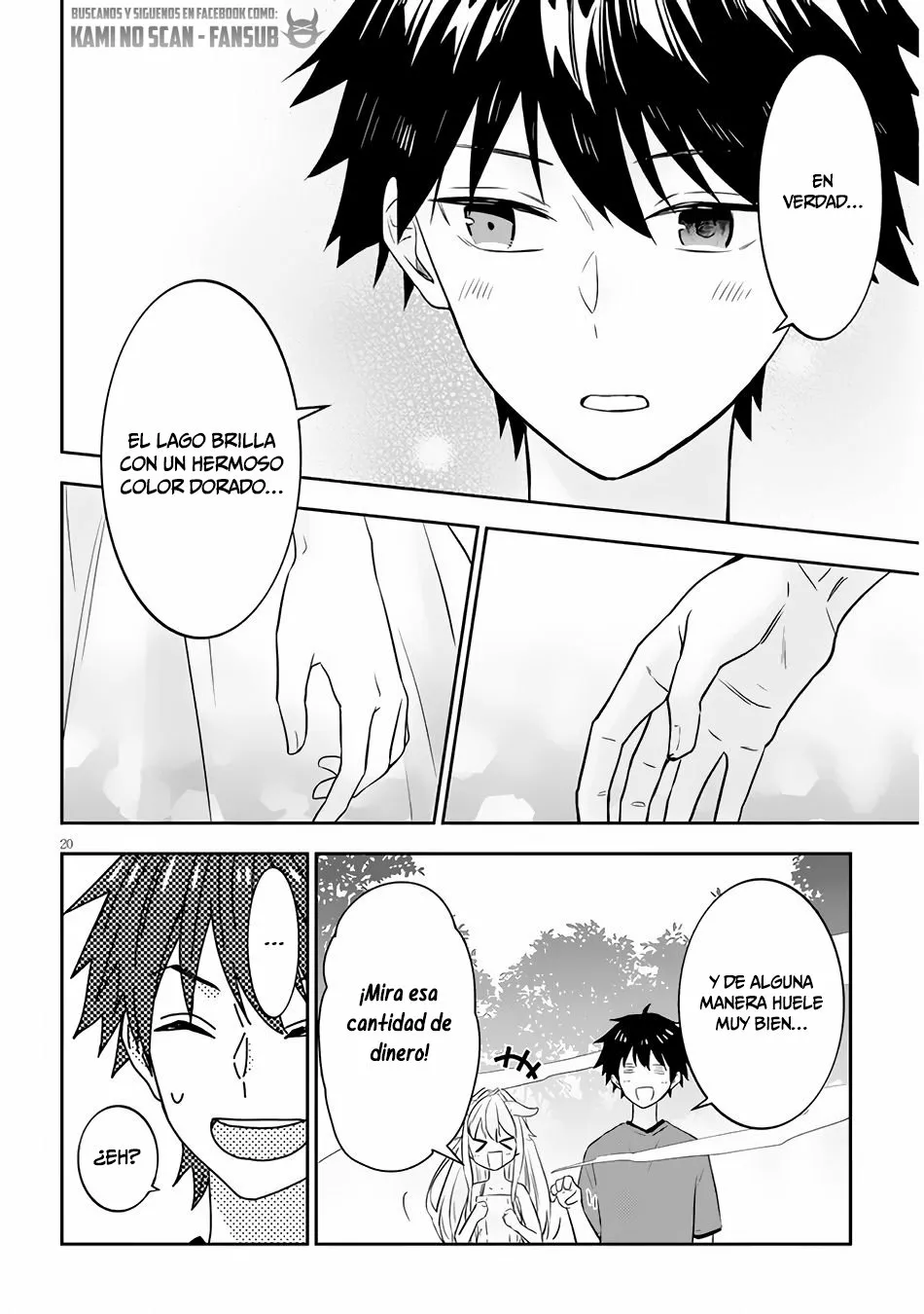 Página 22 del Manga