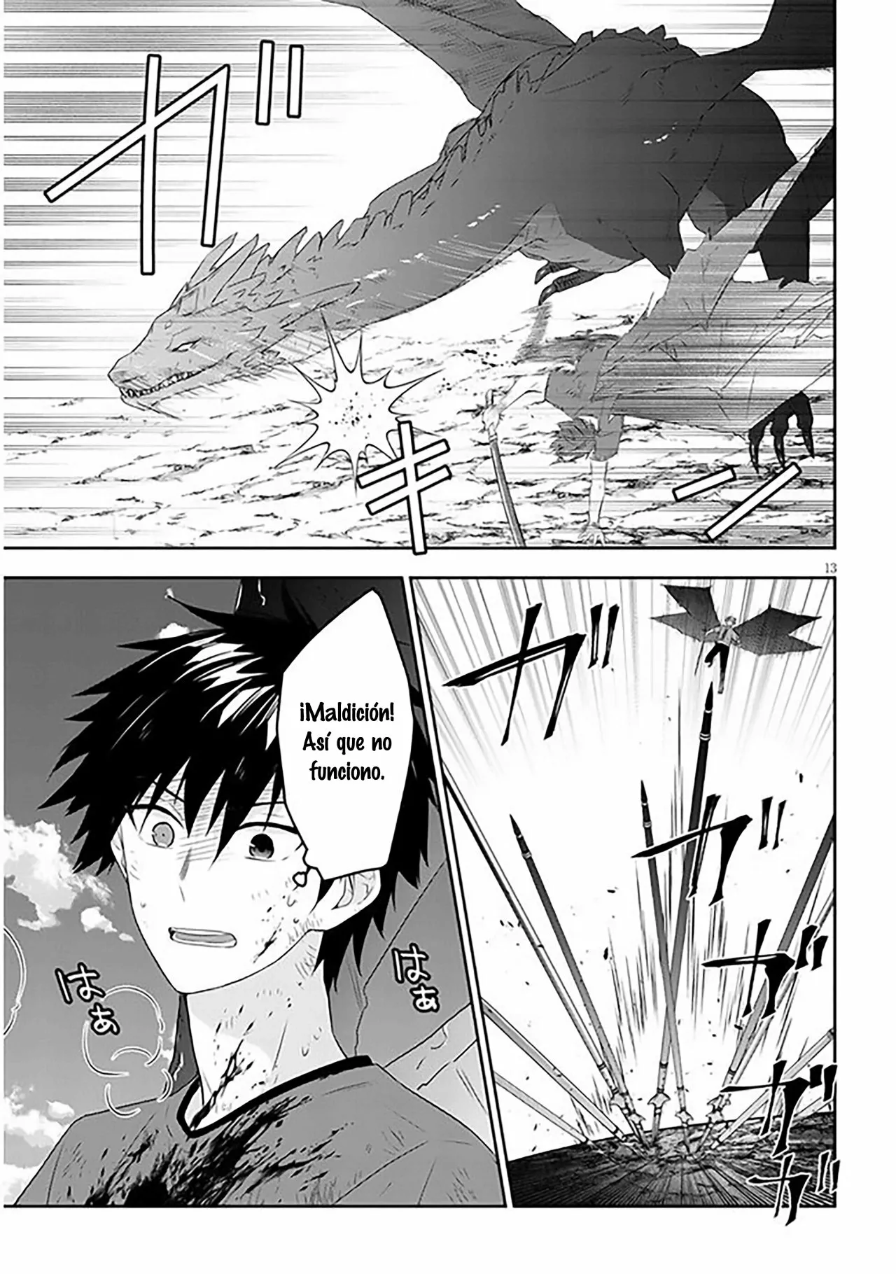Página 15 del Manga
