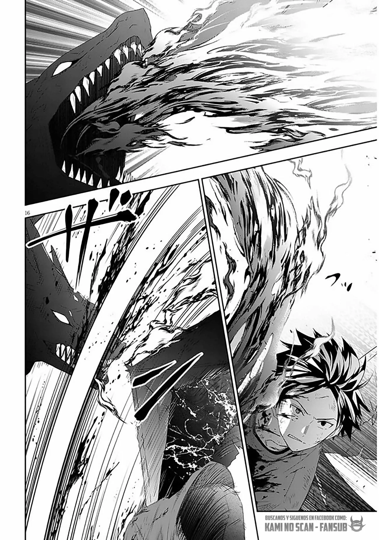 Página 18 del Manga