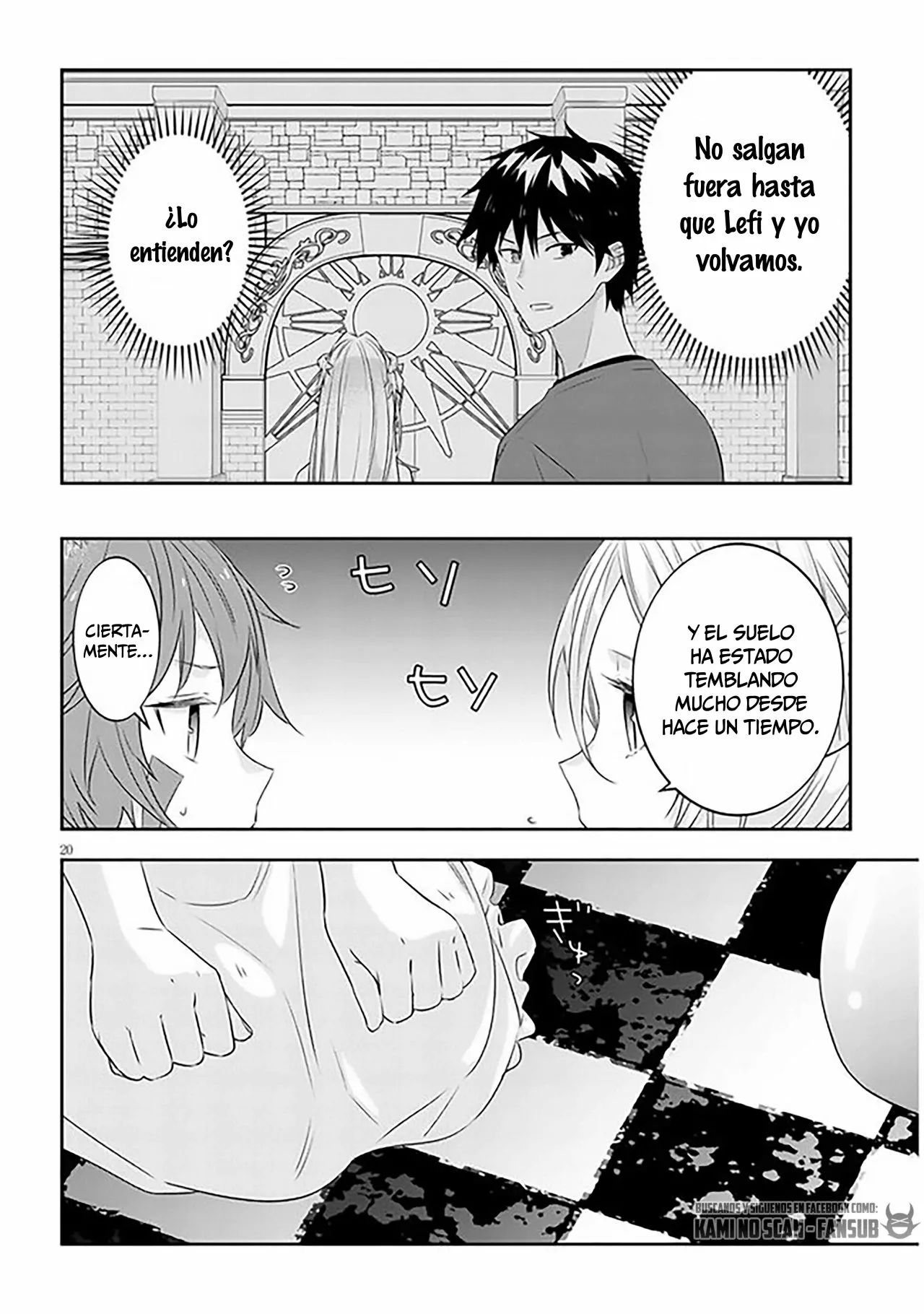 Página 22 del Manga