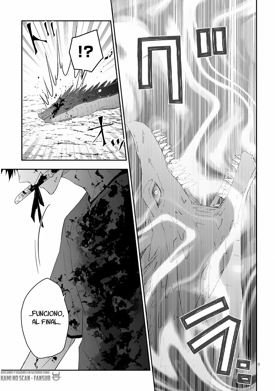 Página 11 del Manga
