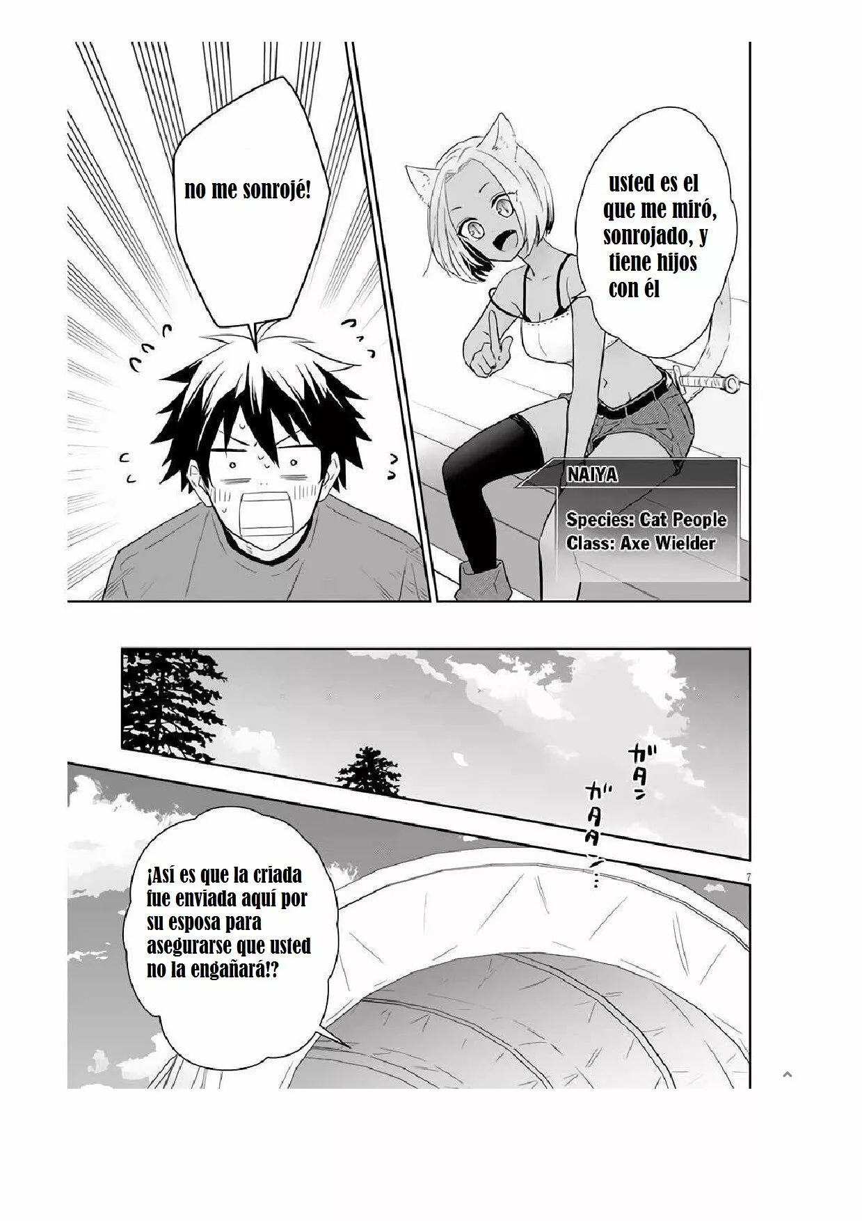 Página 7 del Manga