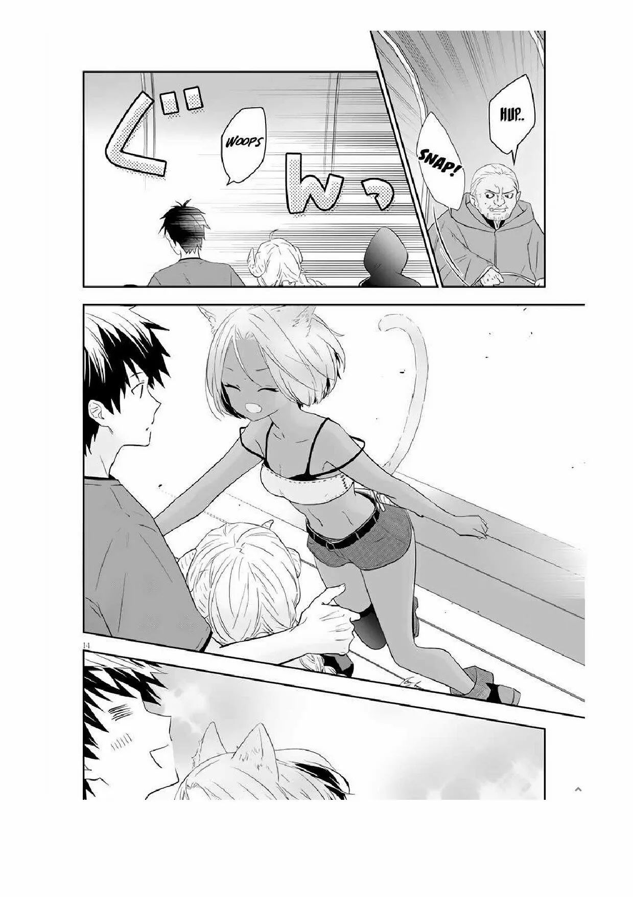 Página 3 del Manga