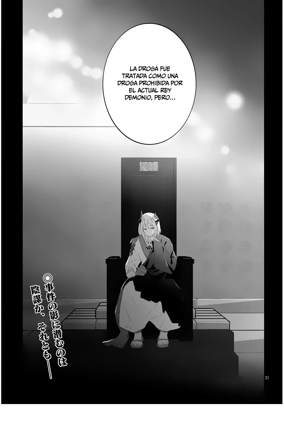 Página 22 del Manga