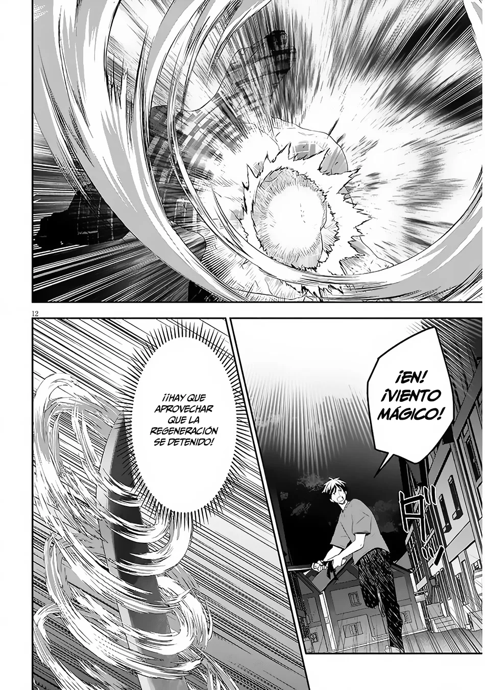 Página 12 del Manga
