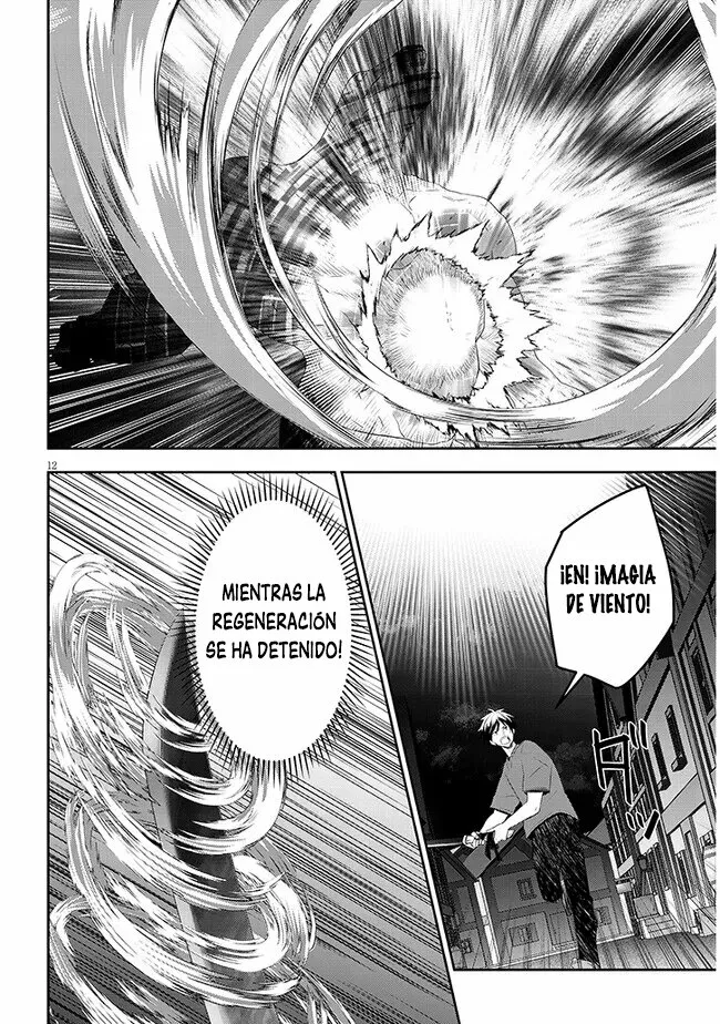 Página 1 del Manga