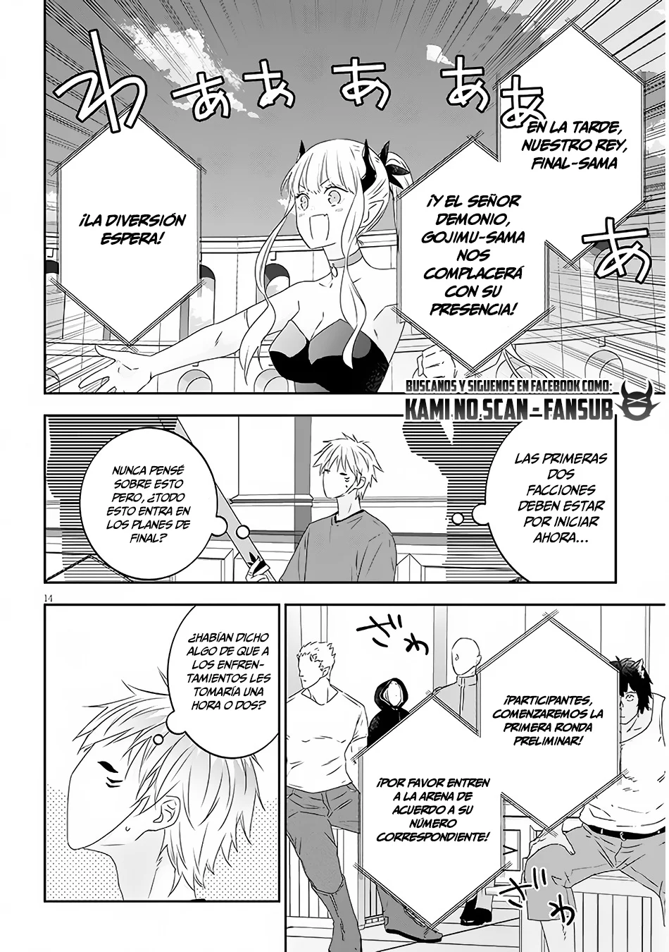 Página 6 del Manga
