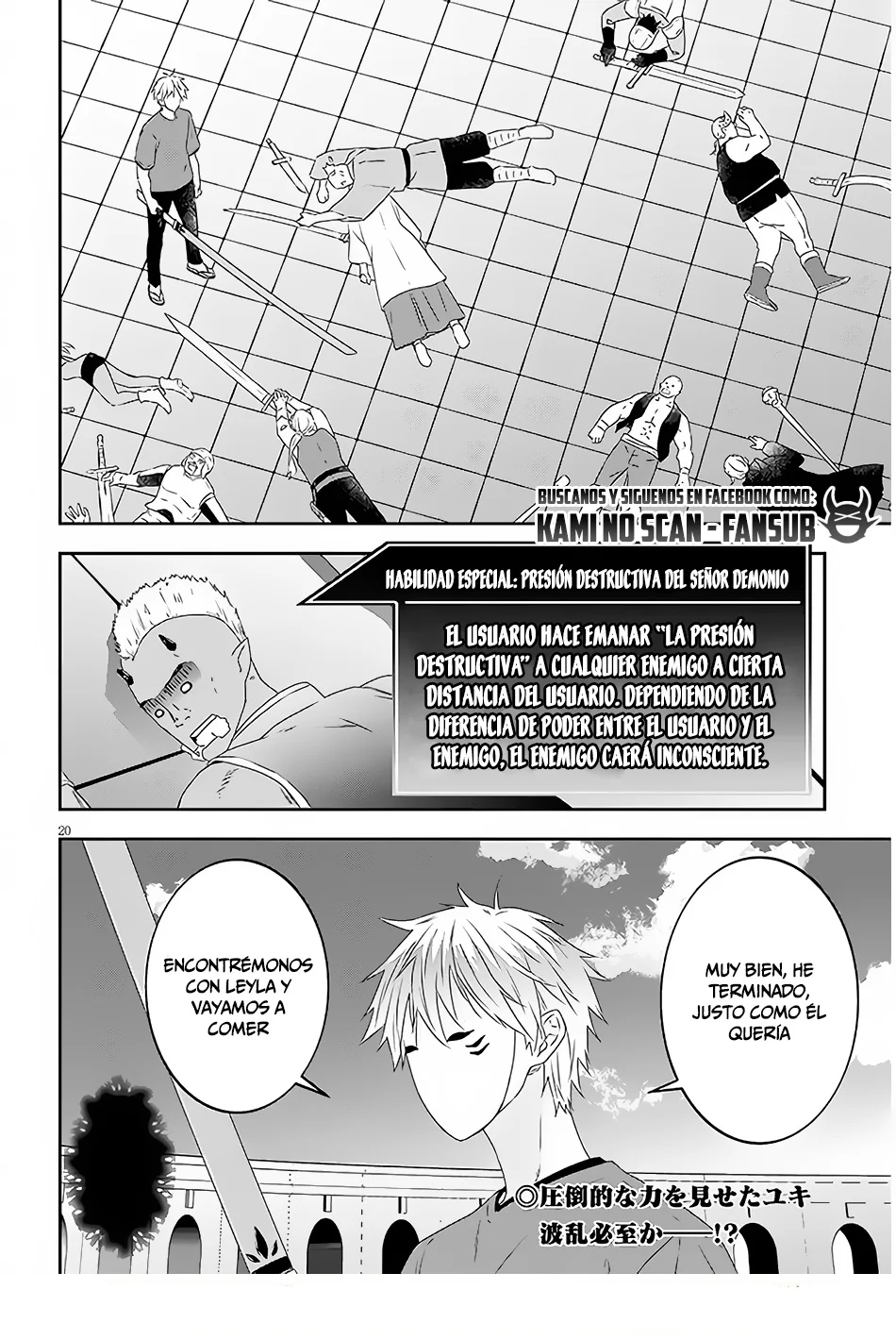 Página 11 del Manga