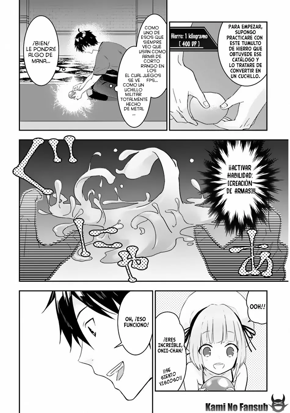 Página 3 del Manga