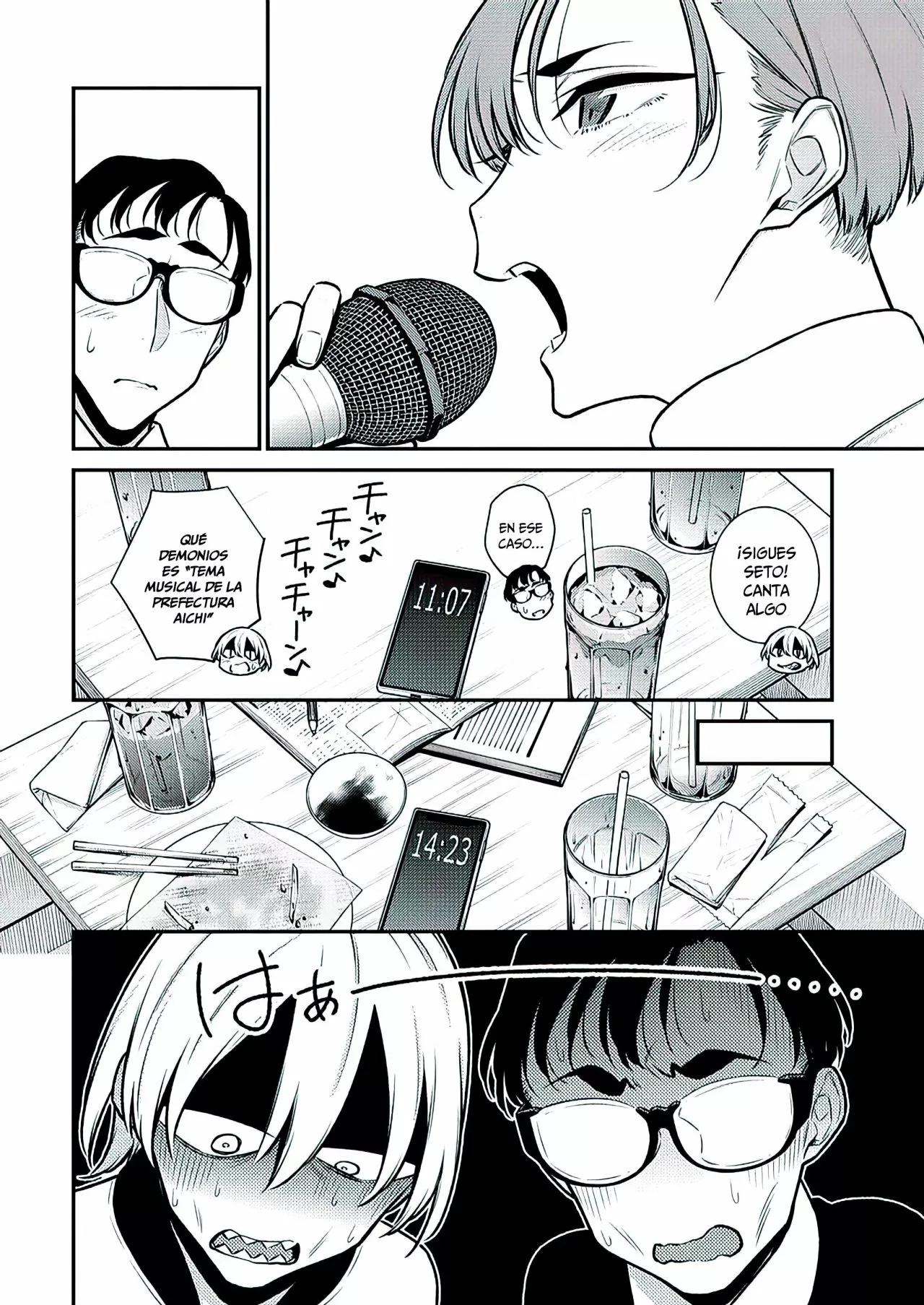 Página 10 del Manga