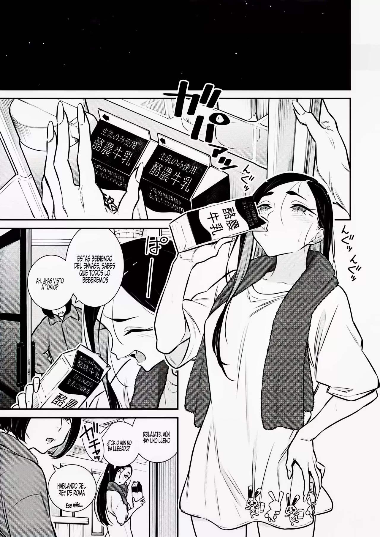 Página 11 del Manga