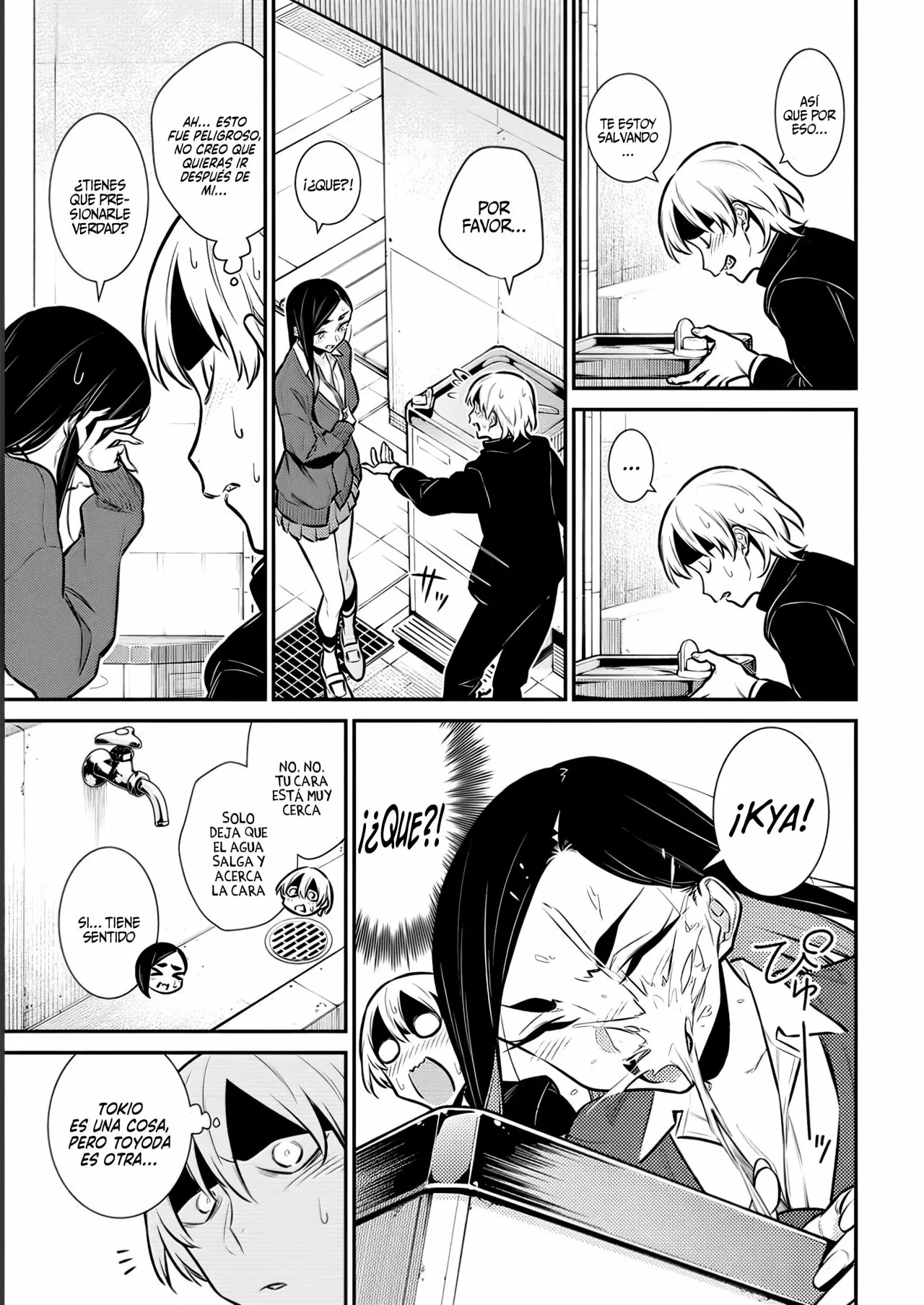 Página 11 del Manga