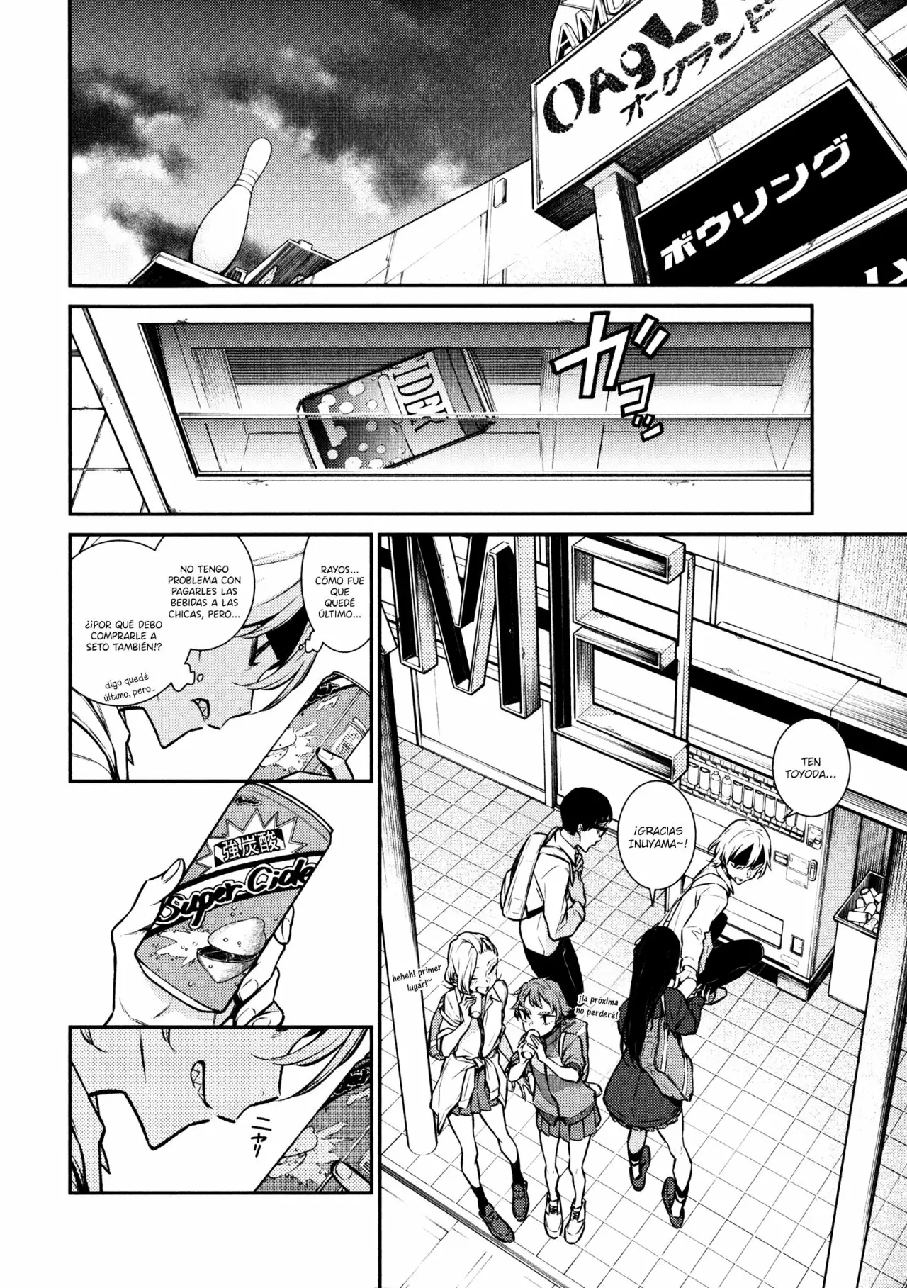 Página 12 del Manga