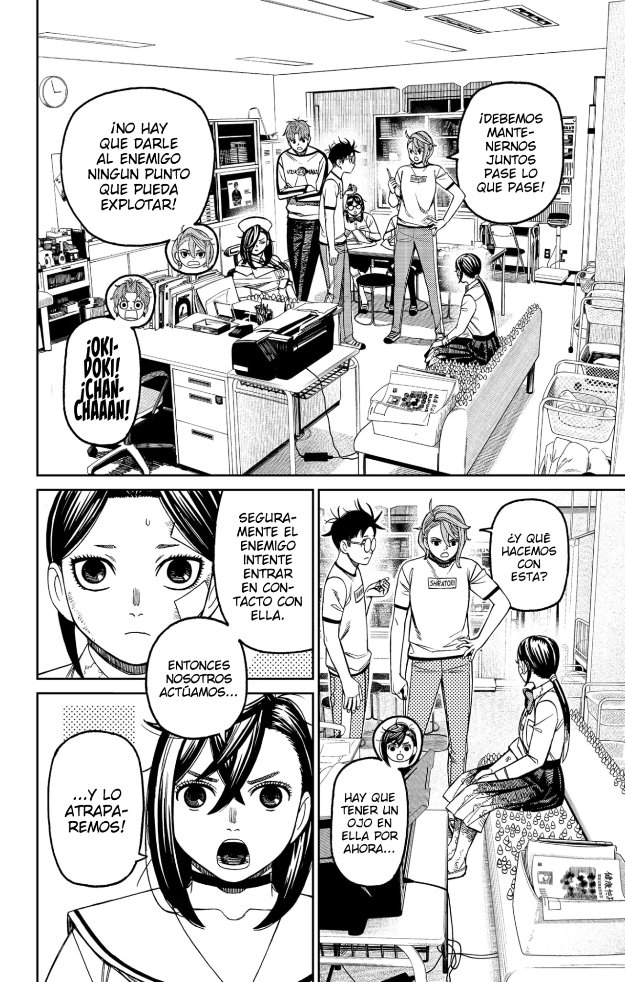 Página 17 del Manga