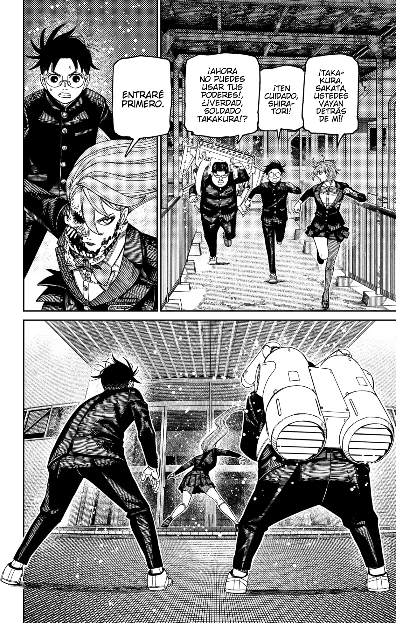 Página 5 del Manga