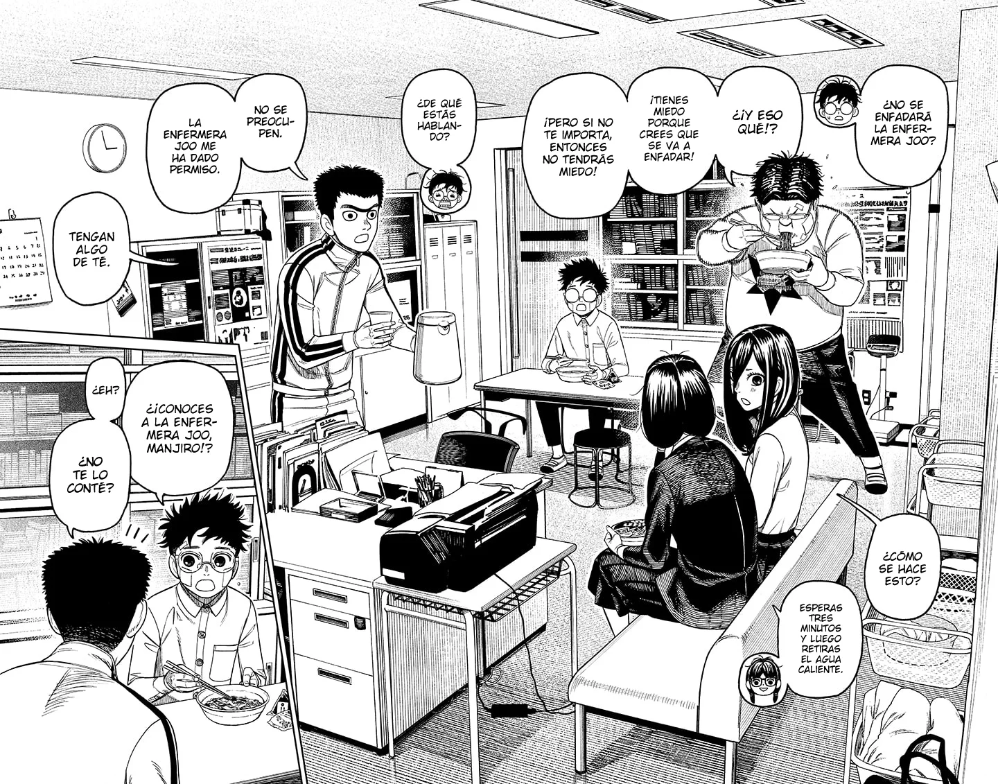 Página 5 del Manga