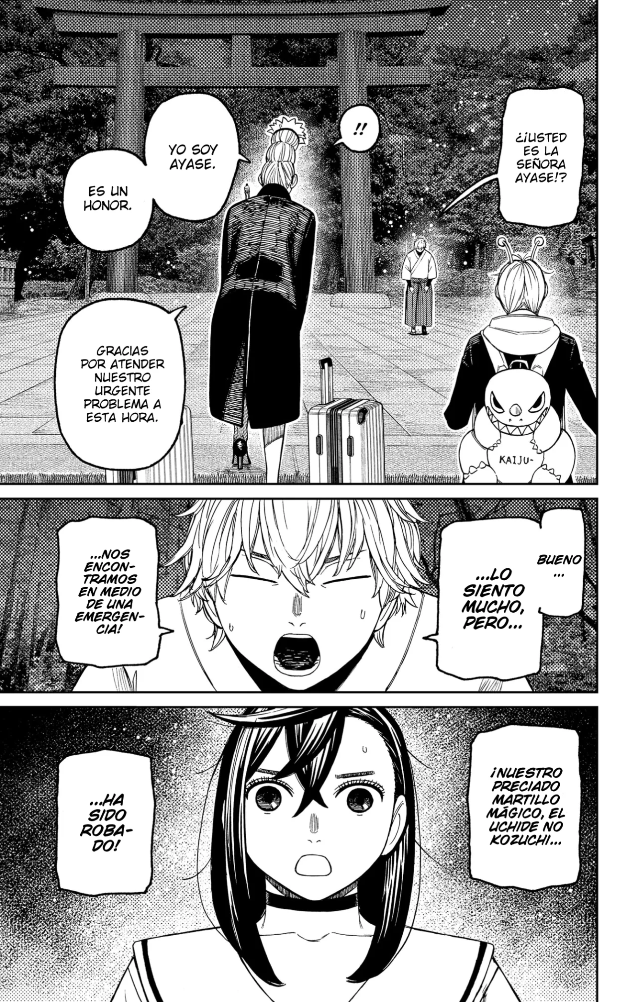 Página 17 del Manga