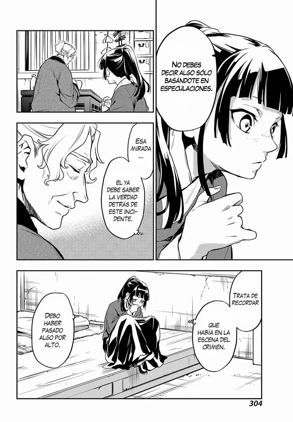 Página 25 del Manga