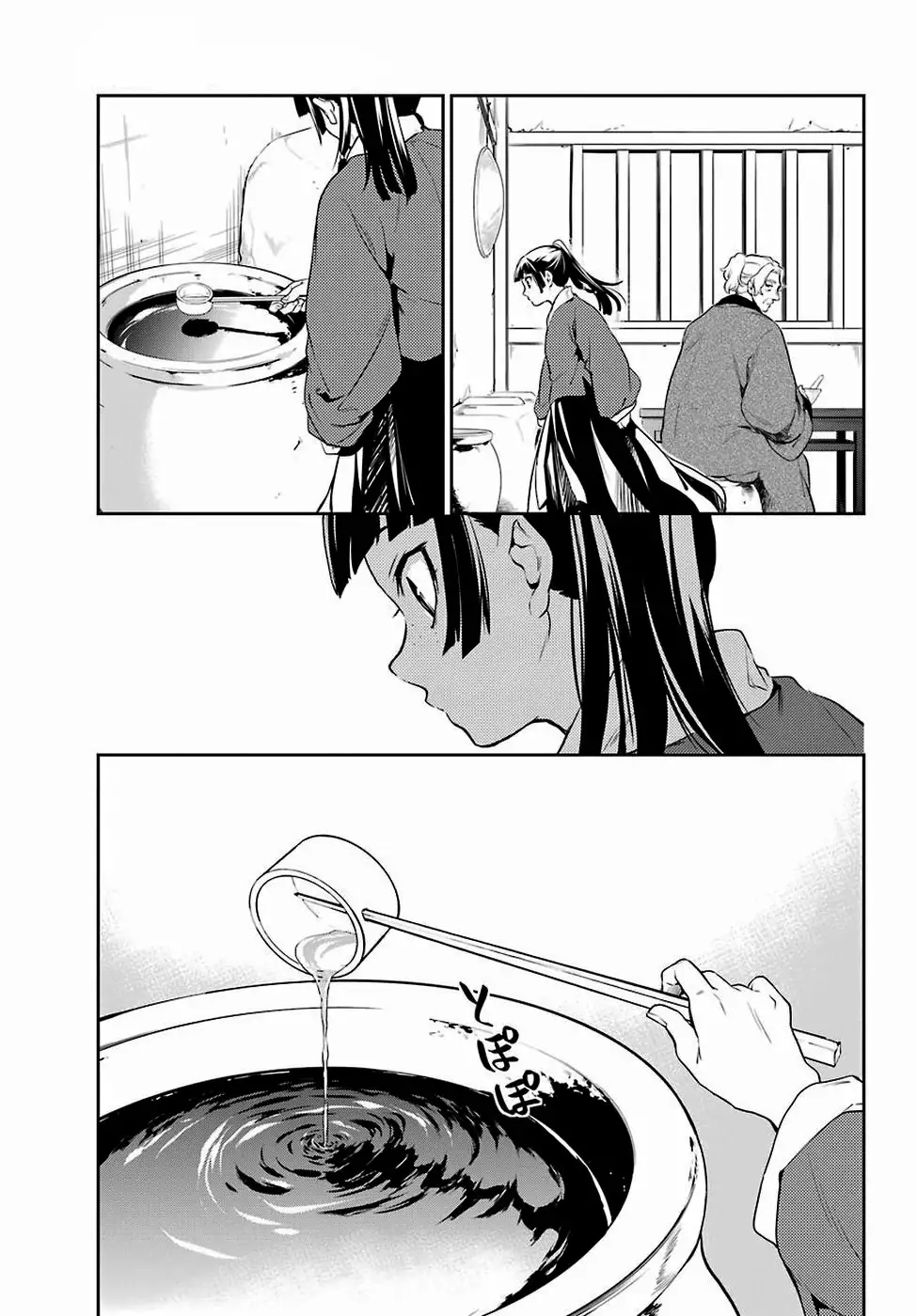 Página 28 del Manga