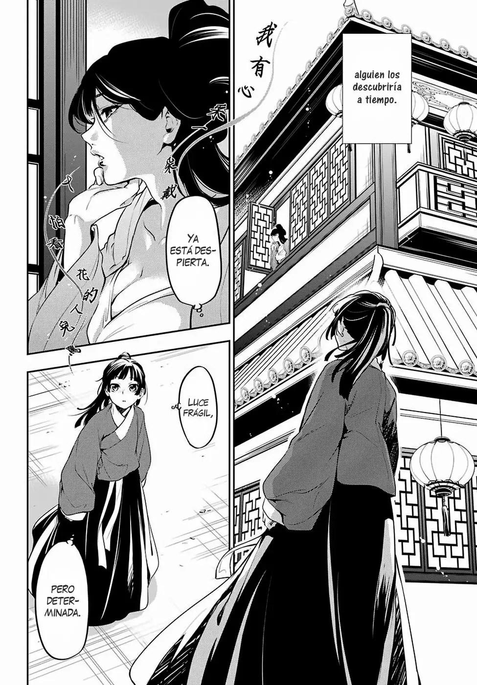 Página 35 del Manga