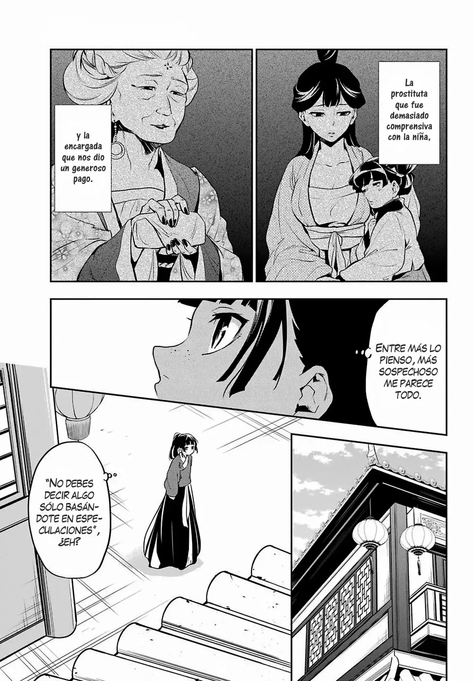 Página 38 del Manga