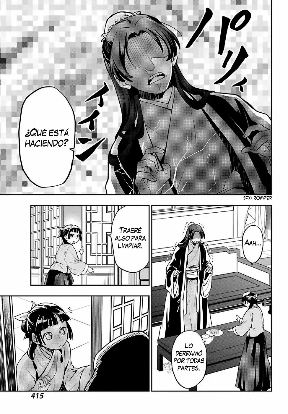 Página 16 del Manga