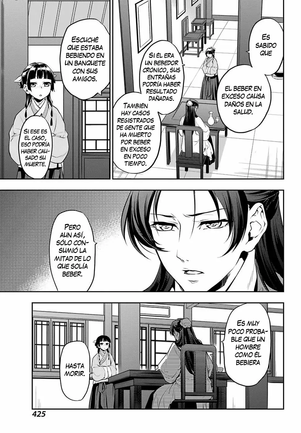 Página 26 del Manga