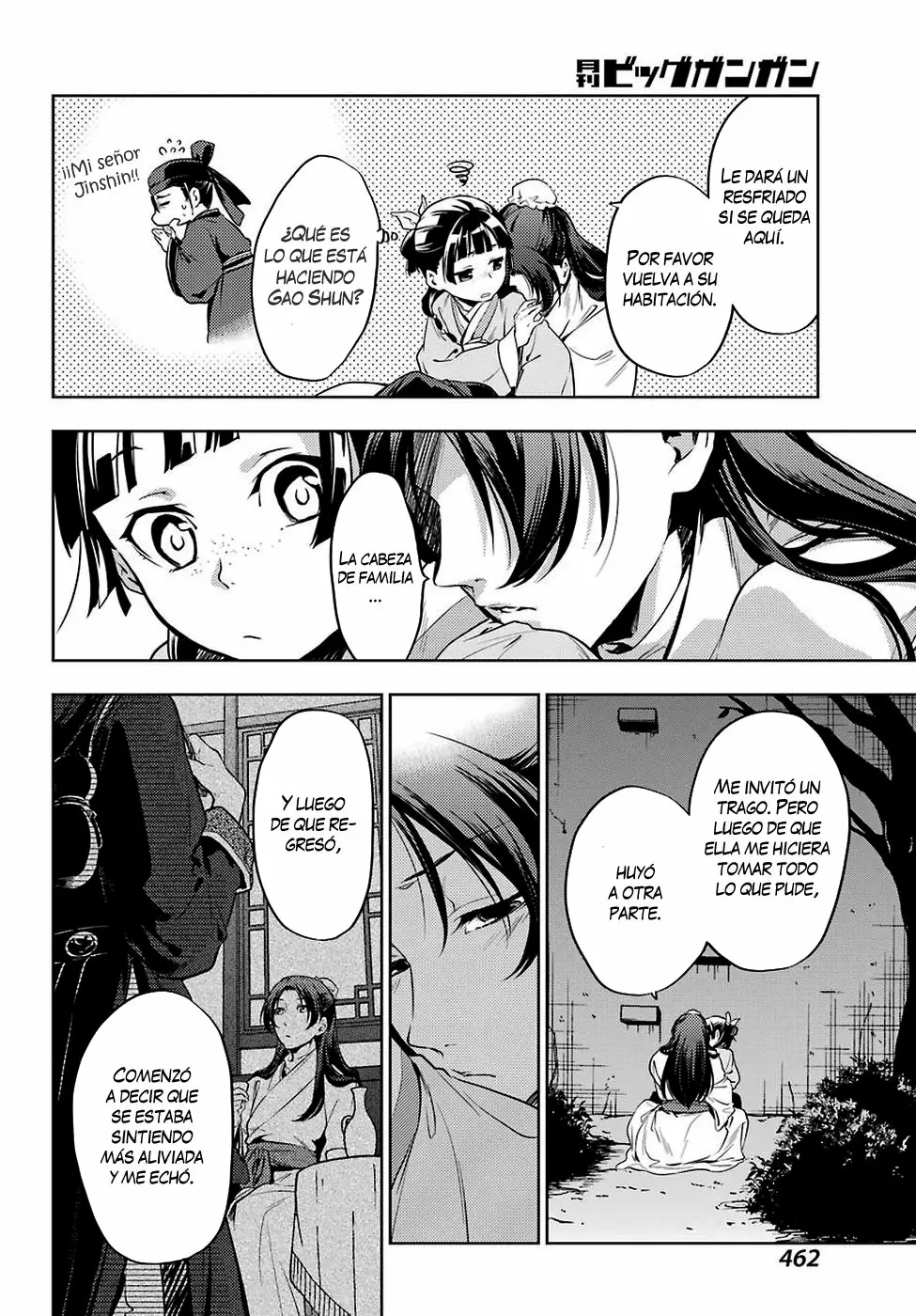 Página 16 del Manga