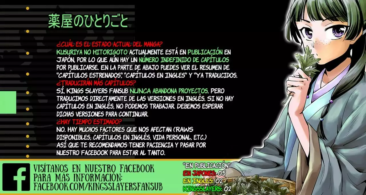 Página 38 del Manga