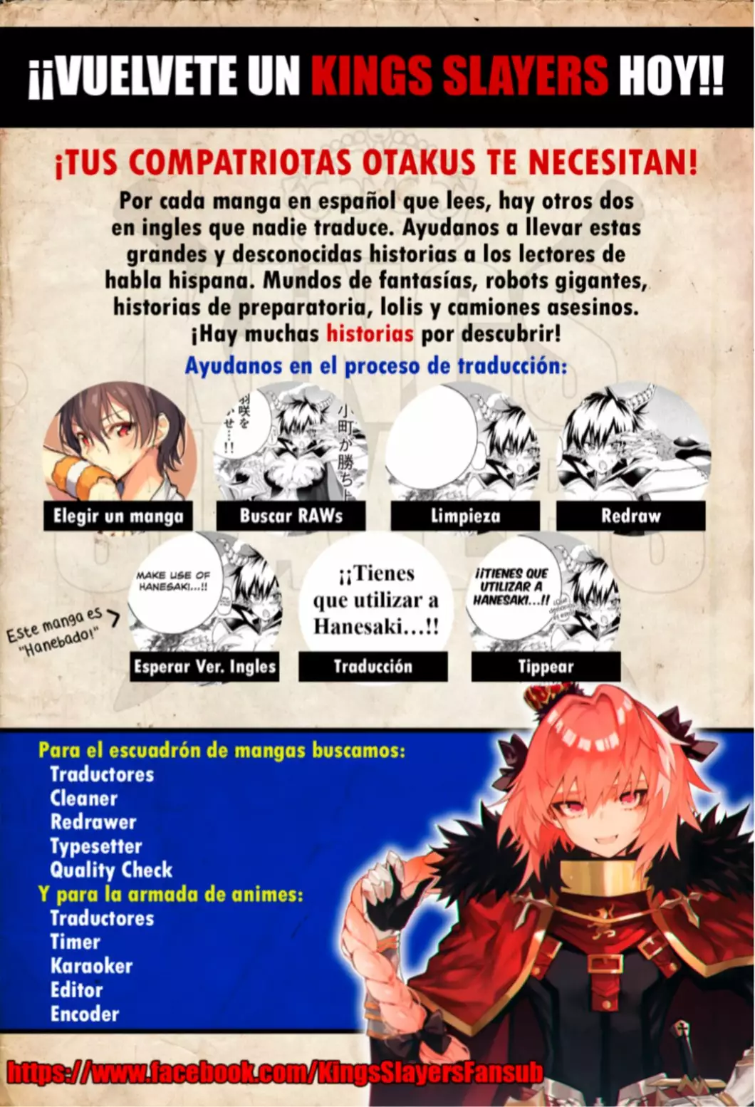 Página 23 del Manga